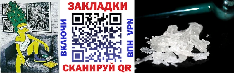 Купить наркоту Вуктыл Амфетамин  Кокаин  Мефедрон  ГАШИШ 