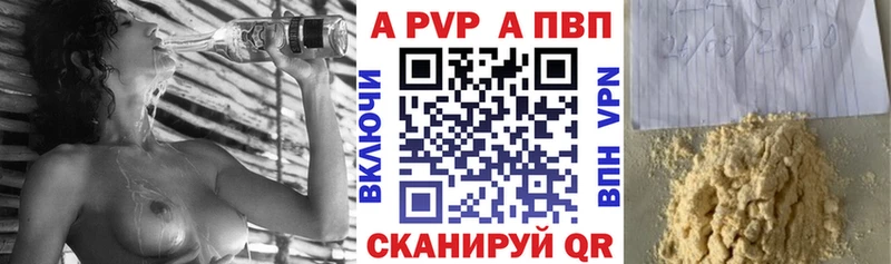 Альфа ПВП СК КРИС  МЕГА ссылки  Вуктыл 