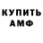 МДМА VHQ Nika Wolfy