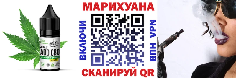 mega зеркало  Вуктыл  Печенье с ТГК конопля 