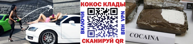 КОКАИН Эквадор  дарк нет клад  Вуктыл  hydra ССЫЛКА 