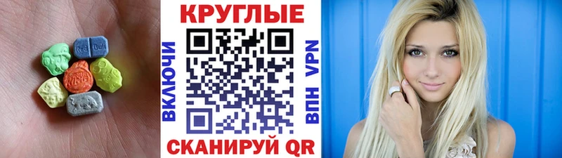как найти   Вуктыл  ЭКСТАЗИ Punisher 