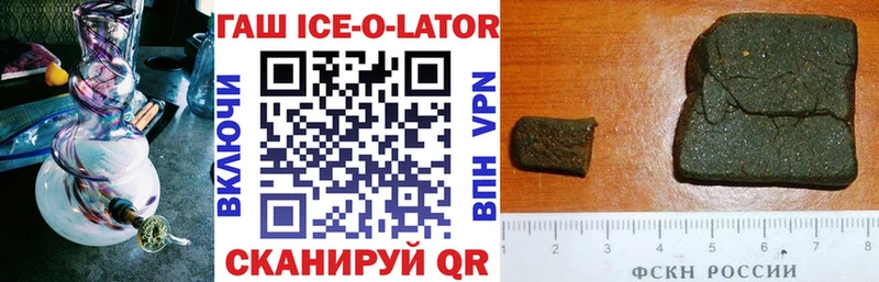 как найти наркотики  блэк спрут tor  ГАШ VHQ  Вуктыл 