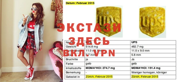 дмт Верхнеуральск