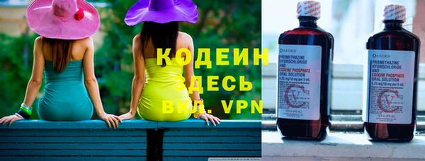 спайс Верхний Тагил