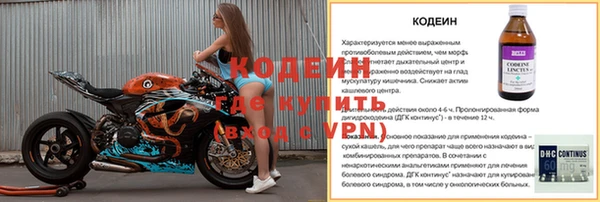 мяу мяу мука Волосово