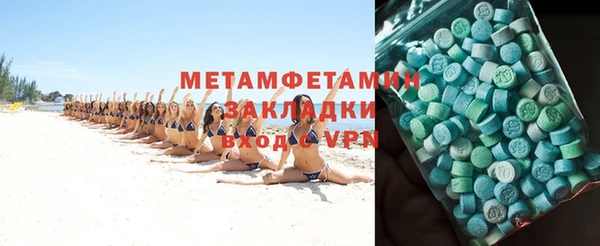 дмт Верхнеуральск