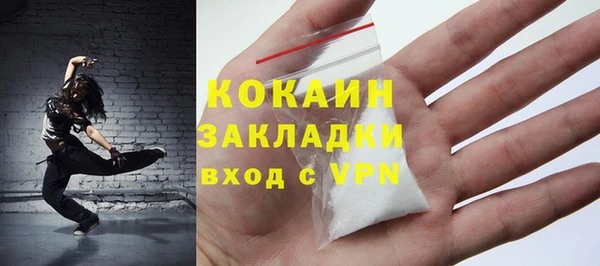 спайс Верхний Тагил