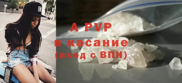 сатива Володарск