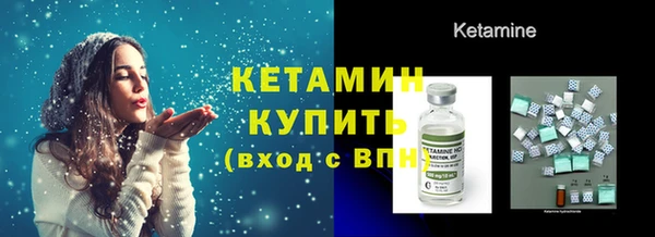 спайс Верхний Тагил