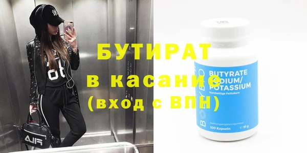спайс Верхний Тагил