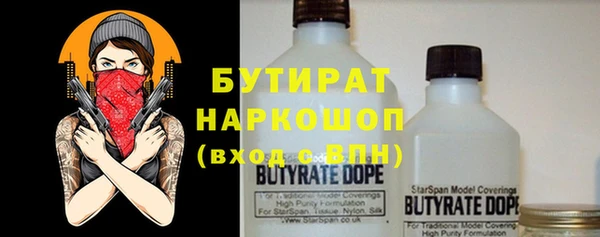 сатива Володарск