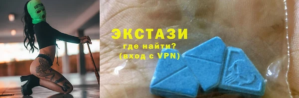 спайс Верхний Тагил