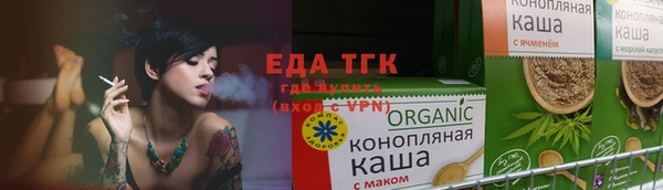 спайс Верхний Тагил