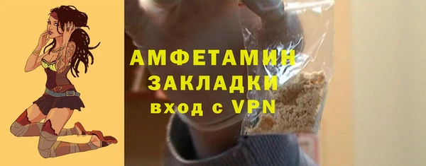 мяу мяу мука Волосово