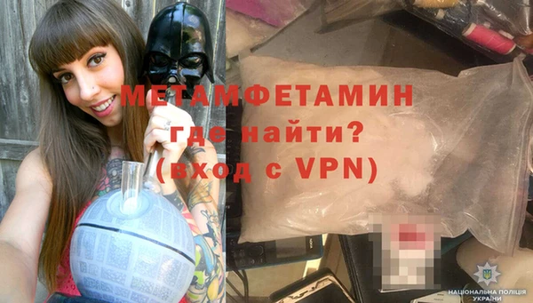 сатива Володарск