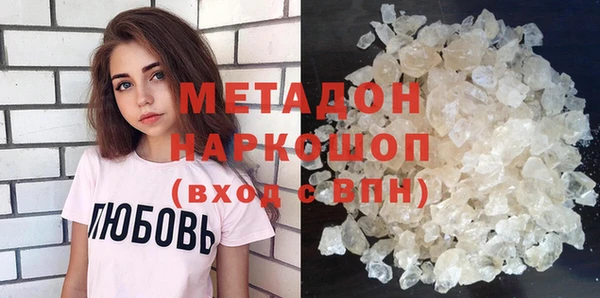 наркотики Сафоново