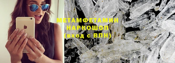 меф VHQ Волоколамск
