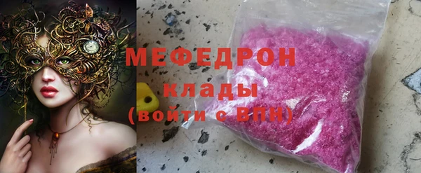 мяу мяу мука Волосово