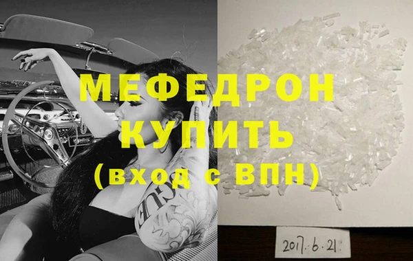 сатива Володарск
