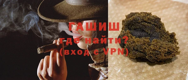 меф VHQ Волоколамск