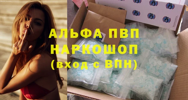 мяу мяу мука Волосово