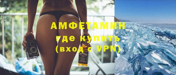 герыч Сатка