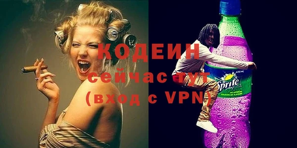 меф VHQ Волоколамск