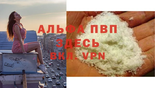 трава Саяногорск