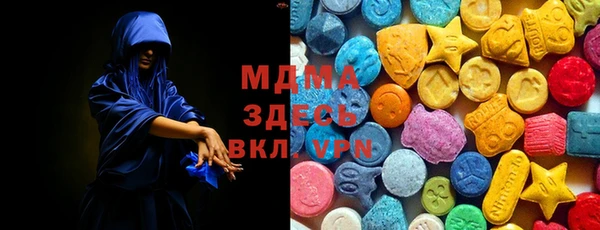 меф VHQ Волоколамск