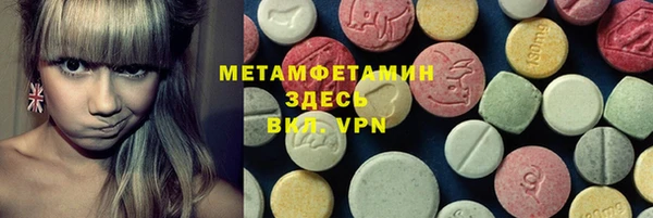 мяу мяу мука Волосово
