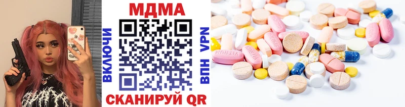MDMA Molly  продажа наркотиков  сайты даркнета как зайти  Вуктыл 