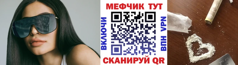 Мефедрон VHQ  Вуктыл 