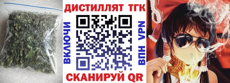 Дистиллят ТГК THC oil  Вуктыл 