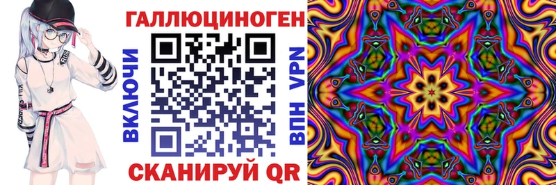 Псилоцибиновые грибы ЛСД Вуктыл